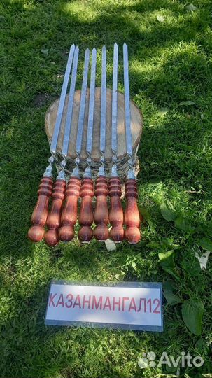 Шампура с деревянной ручкой