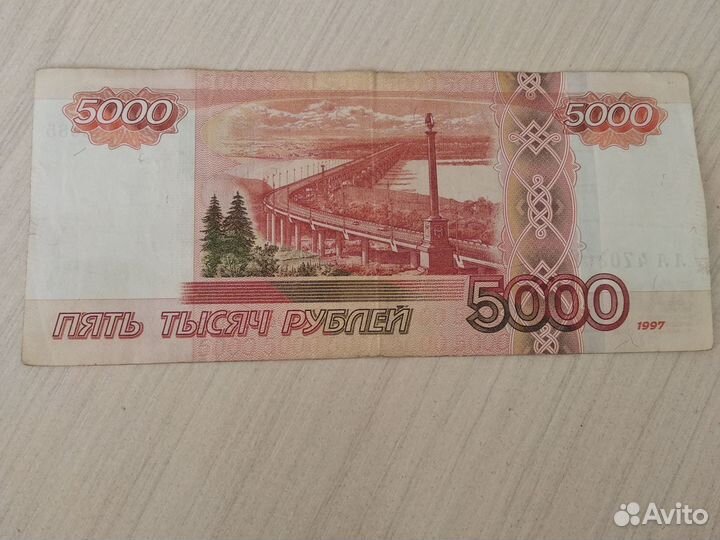 Купюра с редкой серией аа