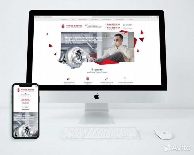 Создание сайтов, продвижение сайтов в Курске