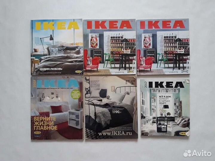Журналы IKEA