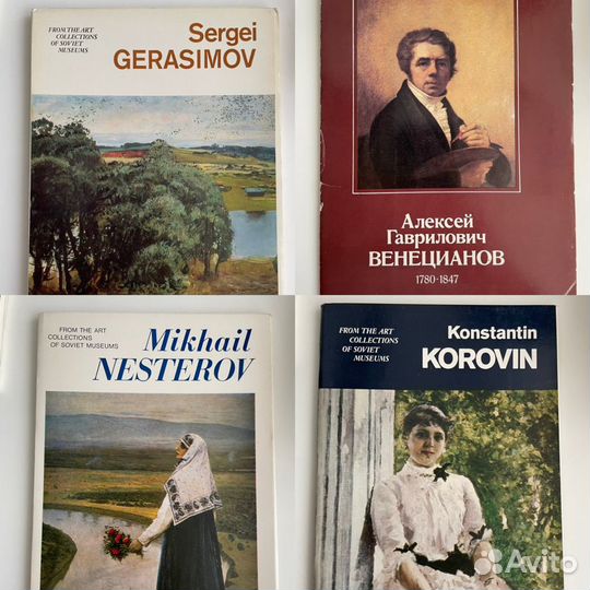 Наборы открыток с репродукциями