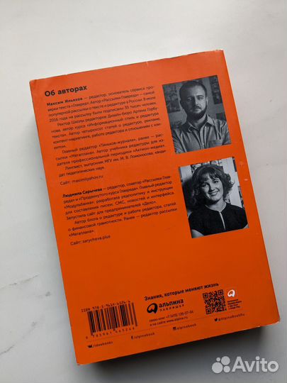 Пиши,сокращай