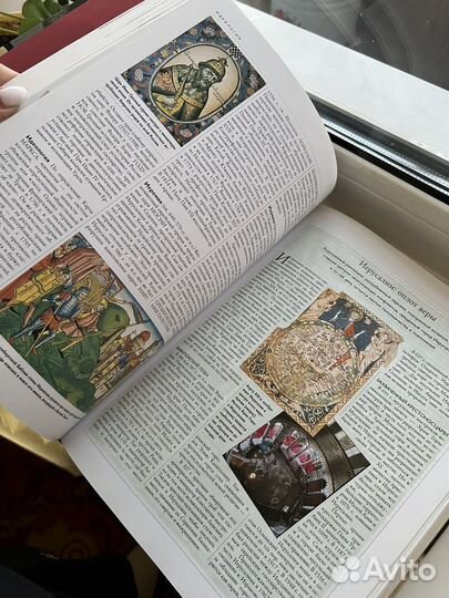 Всемирная история. Люди, события, даты