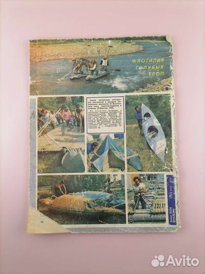 Моделист конструктор