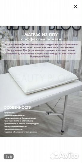 Матрас с эффектом памяти на кушетку 180 на 60