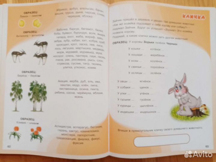 Книги логопедические