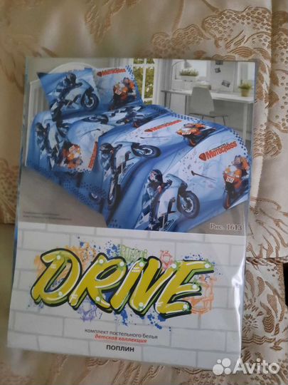 Детское постельное белье 1.5 спальное