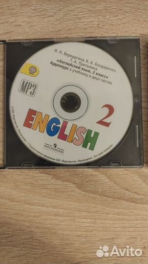 CD диски Enjoy English 4 класс, аудиокурс к учебни