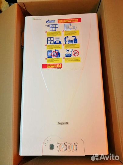 Газовый котел