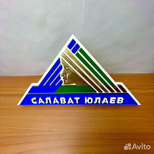 Панно Салават Юлаев из фанеры