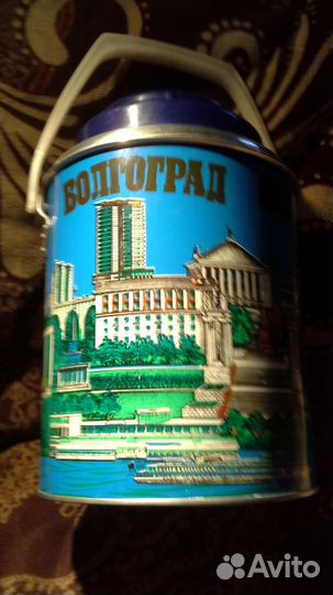 Термос СССР (Волгоград) 3,5л В идеале