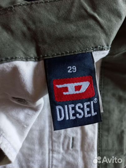 Шорты мужские