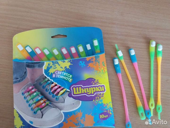 Шнурки для обуви