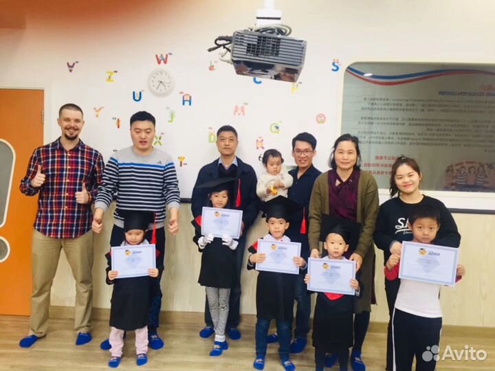 Консультация по английскому языку