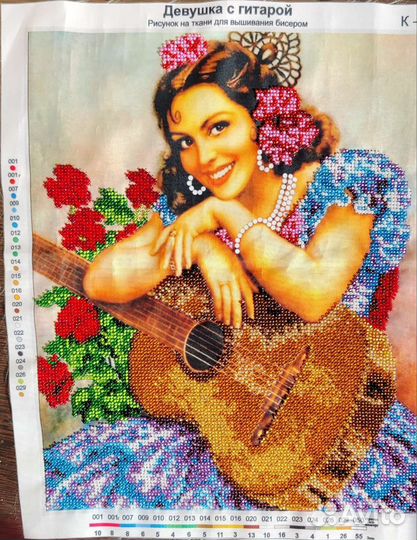 Девушка с гитарой