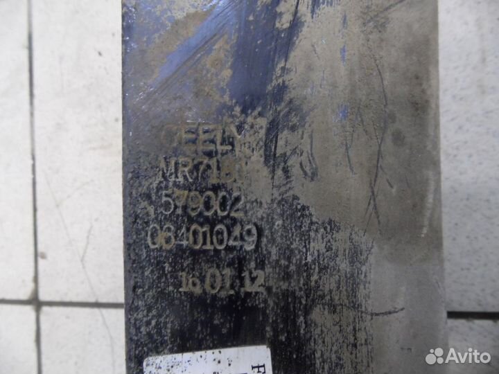 Emgrand EC7 Балка задняя Geely emgrand EC7 2011-20