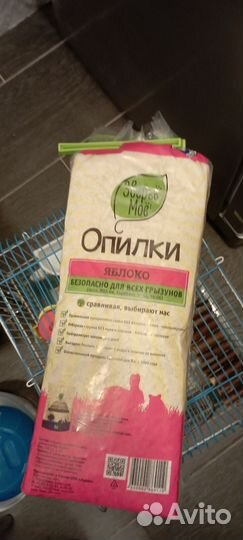 Клетка для хомяка