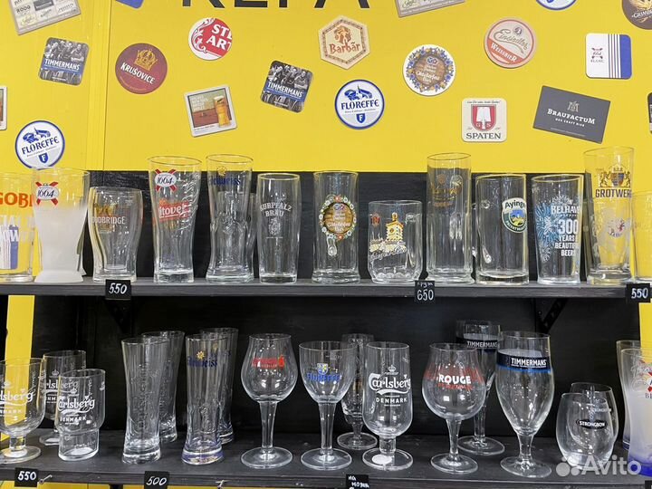 Кружки бокалы импорт