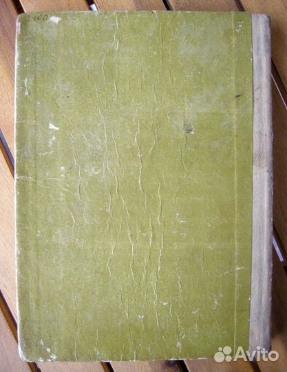 История Осетии по грузинским источникам