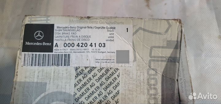 Тормозные колодки Мерседес S class