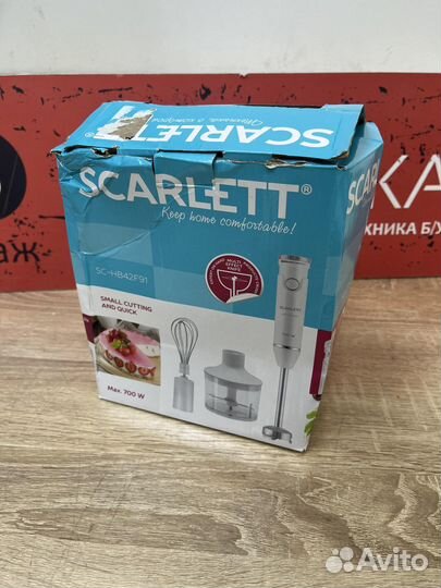 Погружной блендер scarlett SC-HB42F91 700 Вт