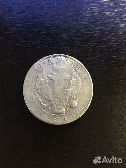 Монеты царской России