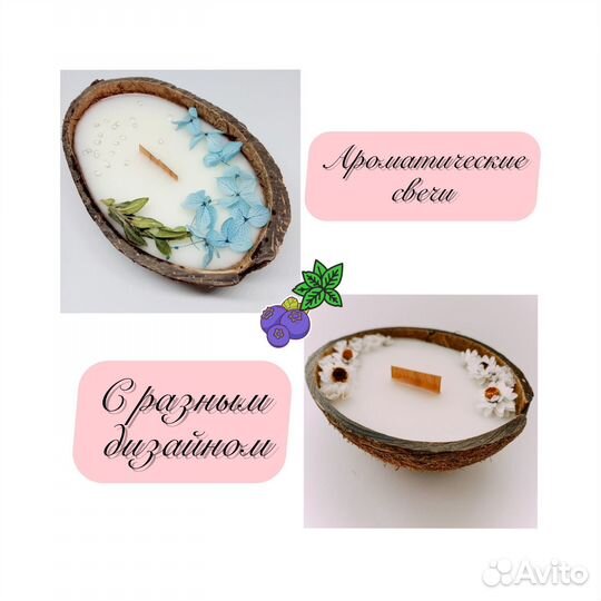 Свечи ручной работы