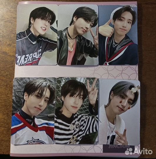 Карты stray kids хан джисон