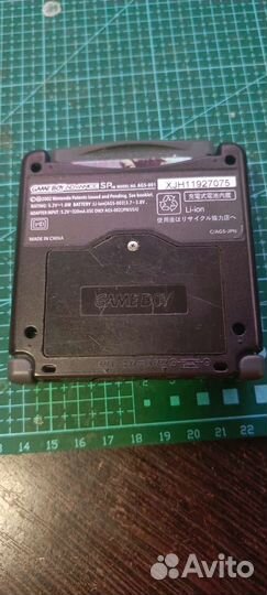 Gameboy advance sp