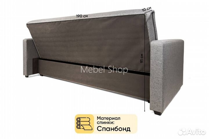 Диван книга