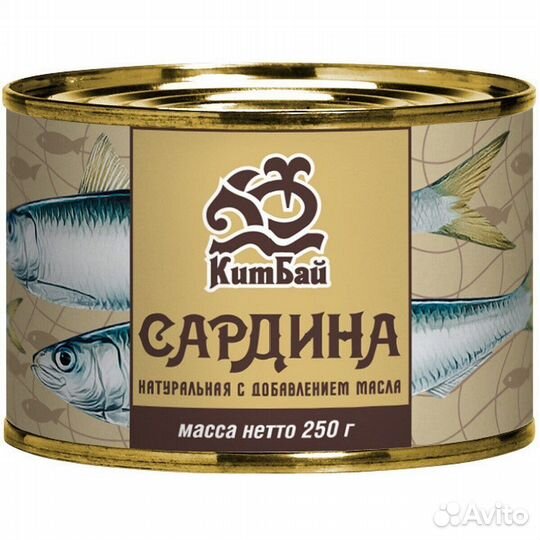 Опт - Сардина китбай Натуральная Морские Традиции