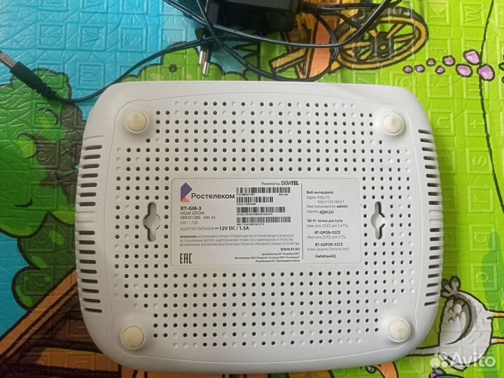 Роутер ростелеком
