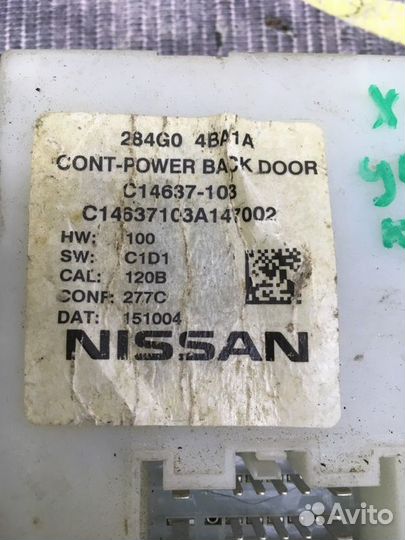 Блок управления Nissan Xtrail T32Rr 3 2.5