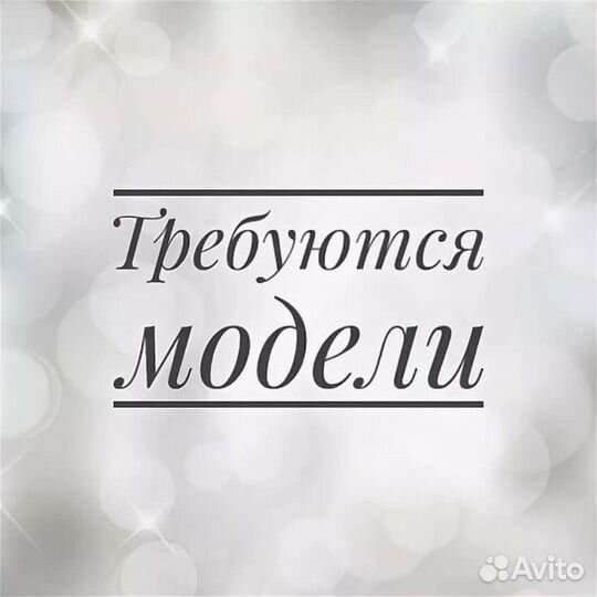 Модели на наращивание ресниц