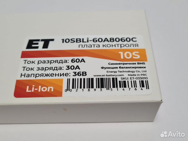 Плата контроля ET 10SBLi-60A8060C BMS Li-ion 10S