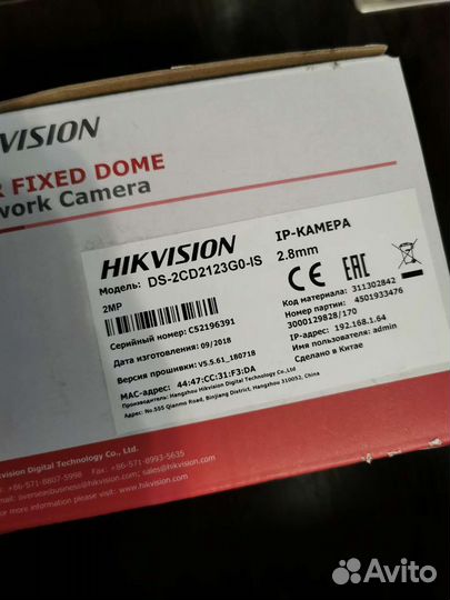 Ip камера видеонаблюдения Hikvision