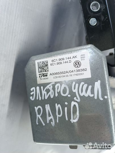 Рулевая колонка с эур Skoda Rapid