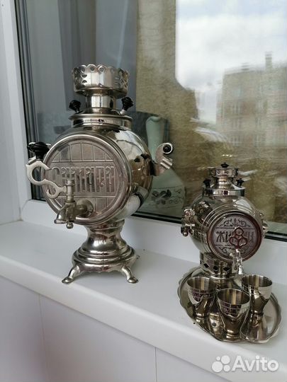 Самовар электрический бу