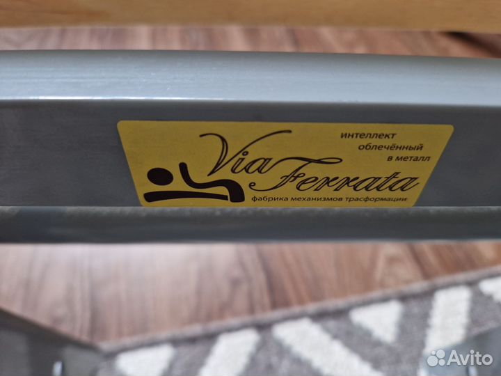 Кресло кровать бу