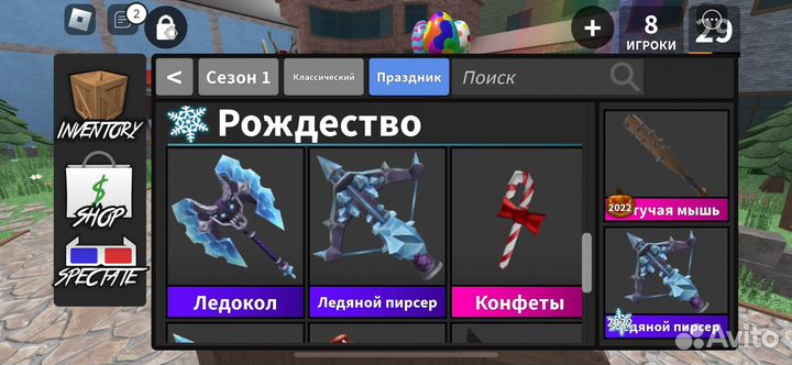 Вещи мм2