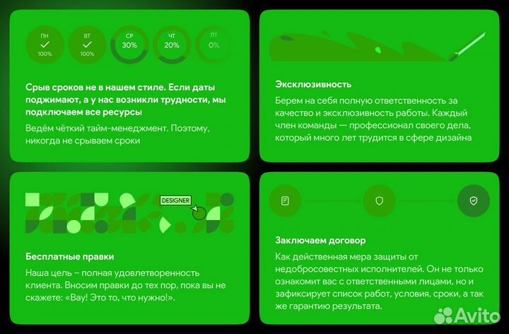 Создание сайтов/Разработка сайтов/Продвижение