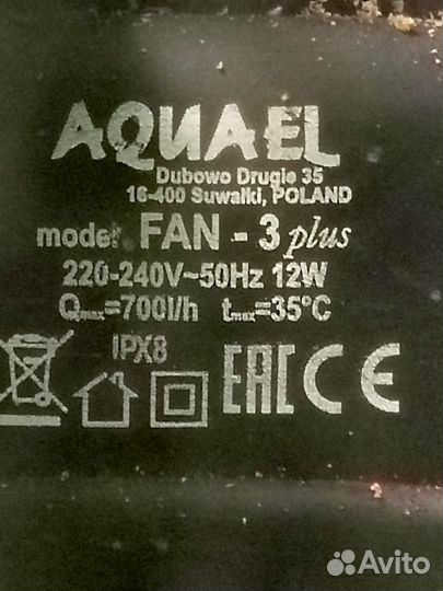 Аквариум на 150 литров