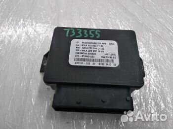 Блок управления стояночным тормозом A2229007105