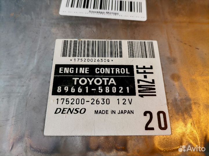 Блок управления двигателем 175200-2630 Toyota Alph