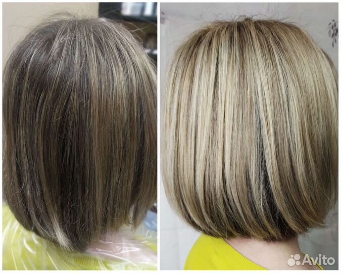 Сложное окрашивание