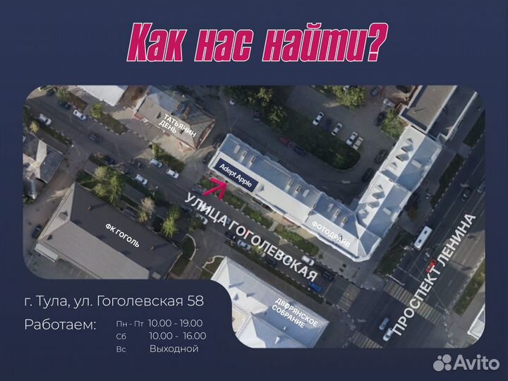 iPhone 15 Pro, 512 ГБ