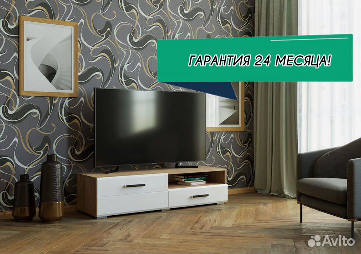 Тв тумба Ларго