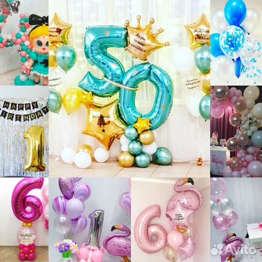 Гелиевые шары. Цветы, фигурки из шаров