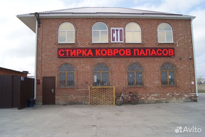 Стирка ковров паласов