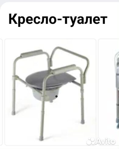 Кресло-туалет
